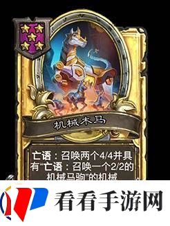 炉石传说30.6.2补丁更新说明
