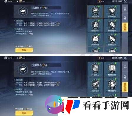 探索黎明觉醒