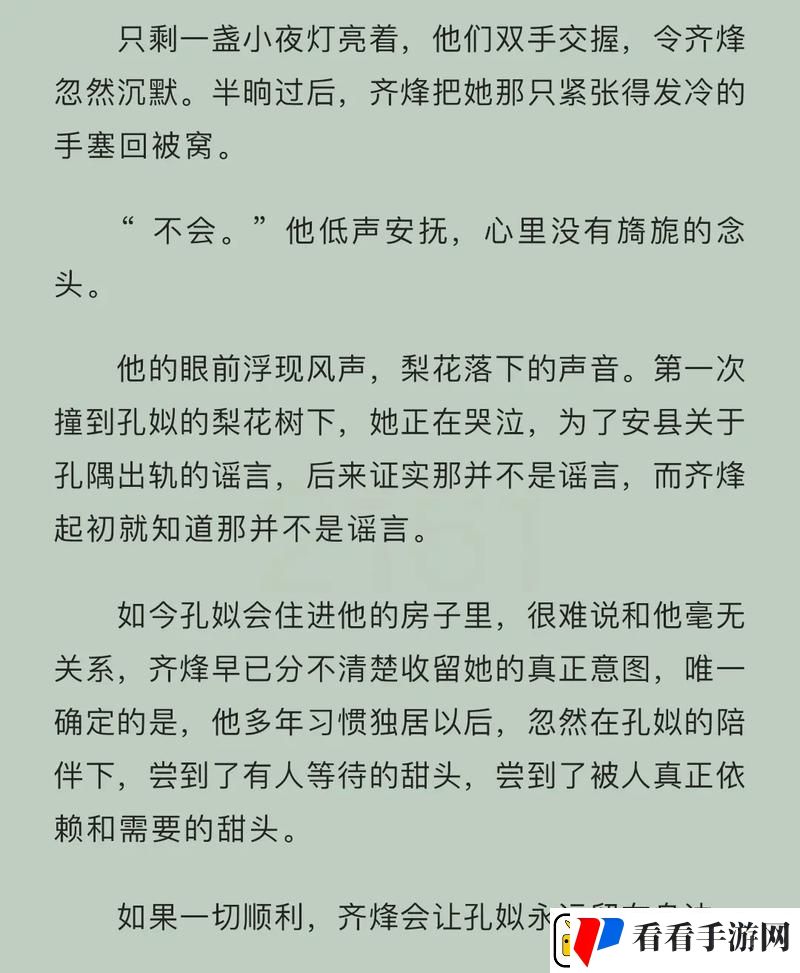 感人至深的哄她1V1大结局