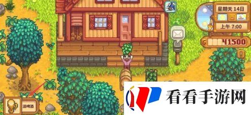 星露谷物语淡啤酒怎么获得