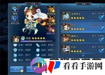 天下