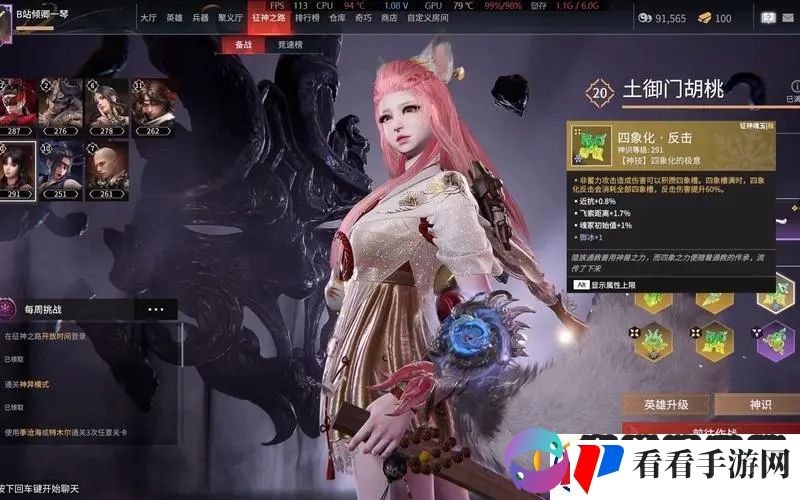永劫无间死亡魂玉掉落机制