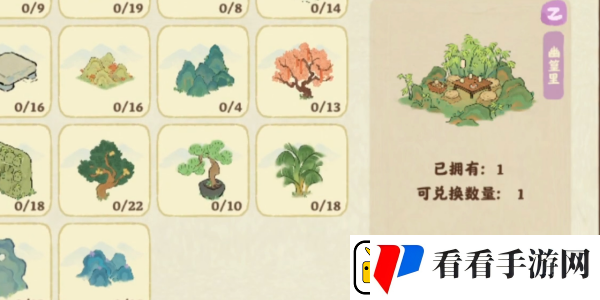 桃源深处有人家巧匠来换活动怎么玩
