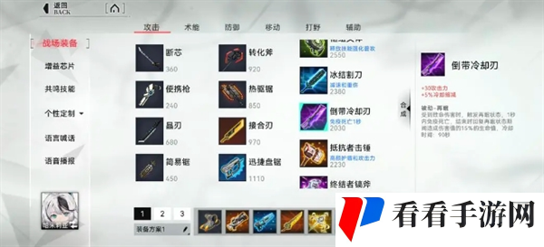 《重构：阿塔提斯》哈米莉亚玩法技巧