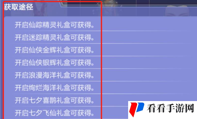 《QQ炫舞》主题屋系列碎片获取方法