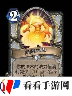 炉石传说30.6.2补丁更新说明