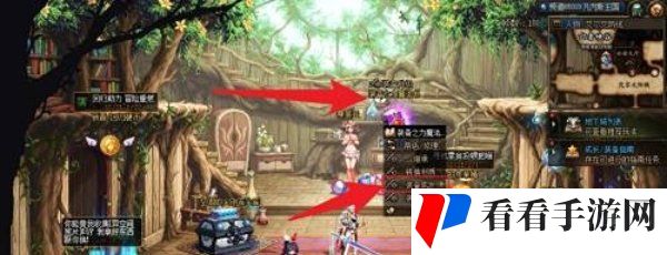 《DNF手游》升级神界装备方法