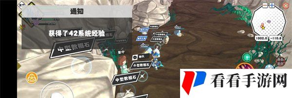 《超数据世界》系统经验获取方法
