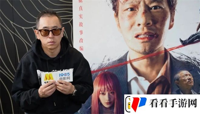 狠人导演携新作归来
