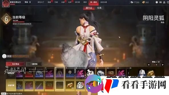 永劫无间到50级要多少经验