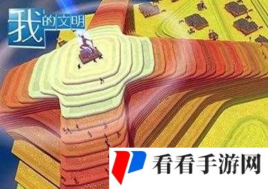 分享我的独特文明钻石使用精妙技巧