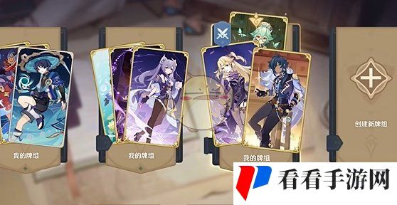 《原神》铸境研炼巧策进斗茶歇时间到攻略