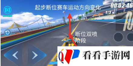 qq飞车手游高手八大技巧