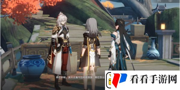 崩坏星穹铁道龙返其乡任务怎么做