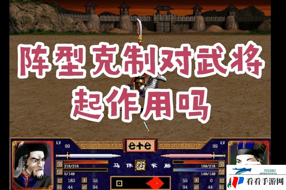 三国群英传霸王之业攻略心得