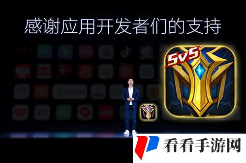 《英魂之刃》亮相小米发布会 与澎湃OS合作构建更优体验