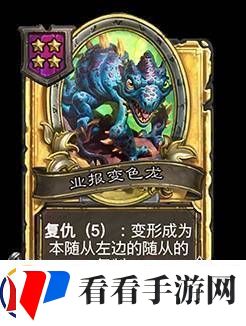 炉石传说30.6.2补丁更新说明