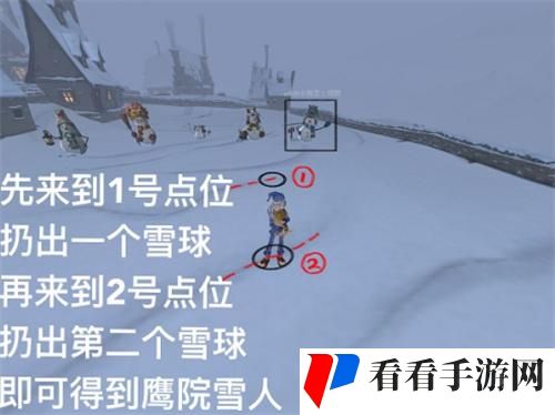 哈利波特魔法觉醒雪人怎么堆
