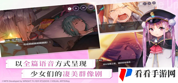 《炽焰天穹》抽卡机制介绍