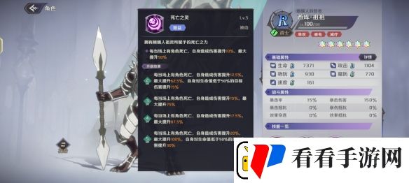 纳萨力克之王R角色酋库·祖祖介绍