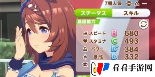 闪耀优俊少女初始支援卡培养