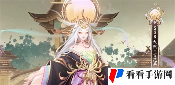 《阴阳师》百花杀皮肤上线时间介绍
