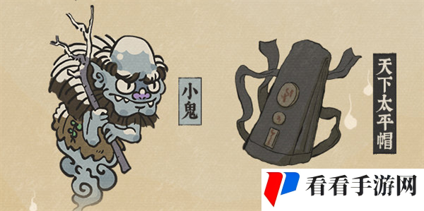《江南百景图》中元小鬼戴纸帽活动玩法介绍
