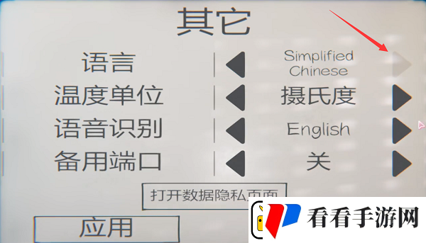 恐鬼症怎么调中文