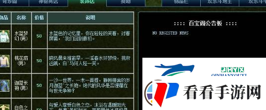 热血江湖灵宠怎么获得