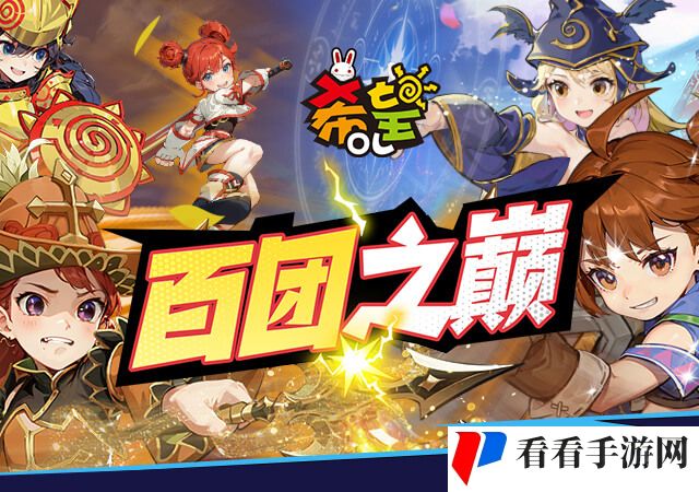 《希望OL》新服今日开启 猎人职业强势来袭