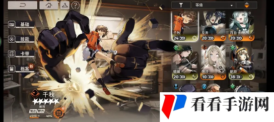 《新月同行》净天险境复现通关攻略