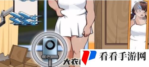 汉字找茬王直播一姐通关攻略1