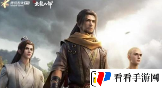 新天龙八部手游礼包码怎么获得