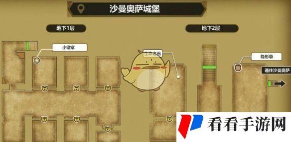 《勇者斗恶龙3 HD2D重制版》最后的钥匙使用方法