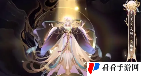 《阴阳师》百花杀皮肤上线时间介绍