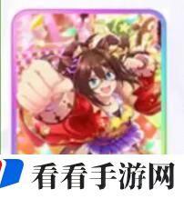 闪耀优俊少女初始角色怎么选
