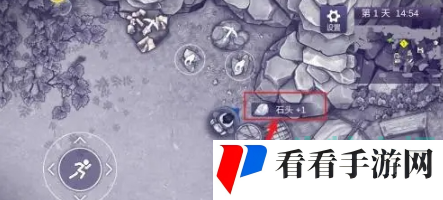 《阿瑞斯病毒2》石头获取方法