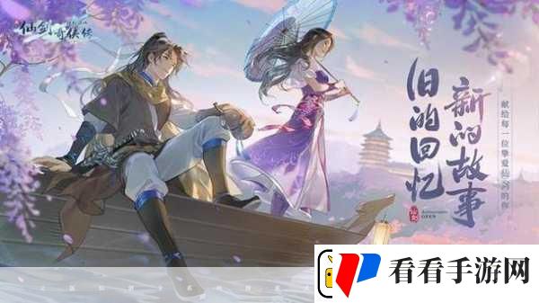 畅玩盛世明朝手游