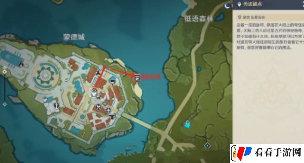 原神鱼群大爆发任务怎么做