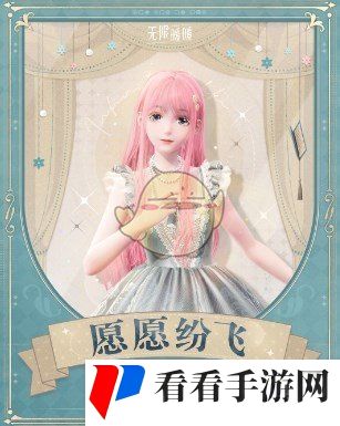 《无限暖暖》大喵礼盒介绍