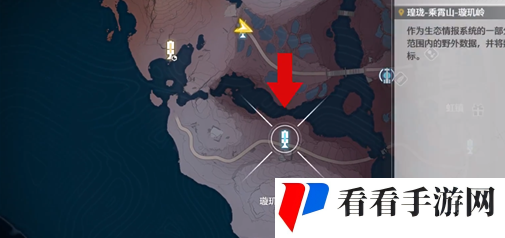 《鸣潮》120级踏光之威位置在哪