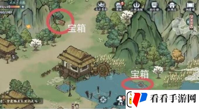 方寸对决栖霞镇江湖志宝箱在哪