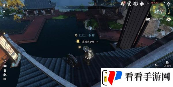逆水寒手游影幕操纵成就攻略