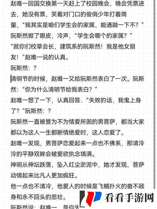 在睡前和