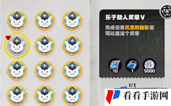 《绝区零》沉思的幽影任务攻略