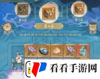 寻道大千仙兔开宝活动玩法攻略分享