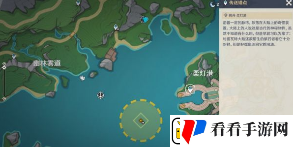 原神水妖的猜想通关攻略