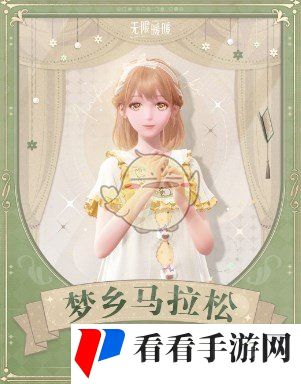 《无限暖暖》大喵礼盒介绍