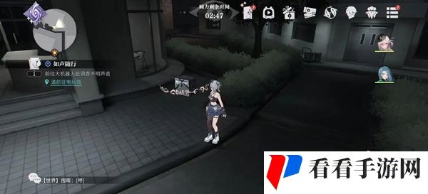 《归龙潮》阴阳眼宝箱全收集攻略