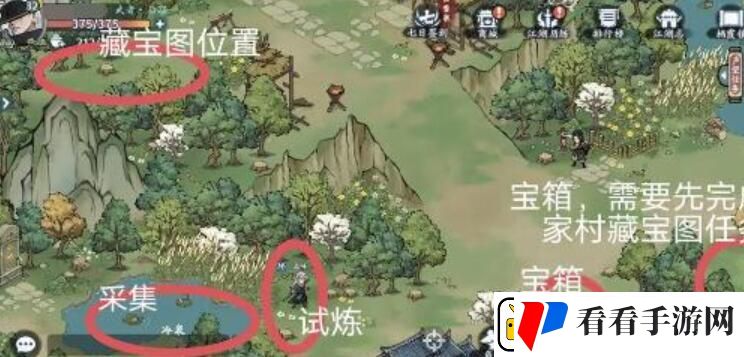 方寸对决栖霞镇江湖志宝箱在哪